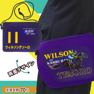 <img class='new_mark_img1' src='https://img.shop-pro.jp/img/new/icons6.gif' style='border:none;display:inline;margin:0px;padding:0px;width:auto;' />�����륽��ƥ�����/���å��󷿥����å���