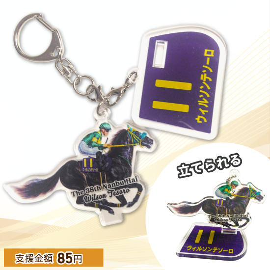 <img class='new_mark_img1' src='https://img.shop-pro.jp/img/new/icons6.gif' style='border:none;display:inline;margin:0px;padding:0px;width:auto;' />�����륽��ƥ�����/������륭���ۥ����