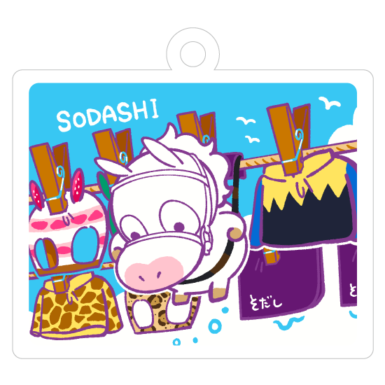 ソダシ/アクリルキーホルダー