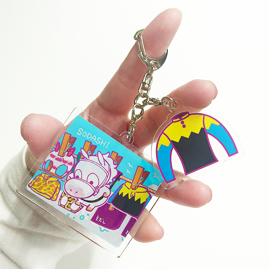 ソダシ/アクリルキーホルダー