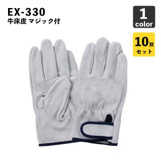 作業手袋の通販【TSグローブ】作業手袋専門店