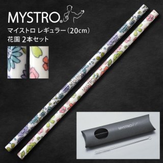 ޥȥ 쥮顼 20.0cm 2ܥå ֱ֥롼ԥ ԥѥå MYSTROKK-r2-hnz-0831