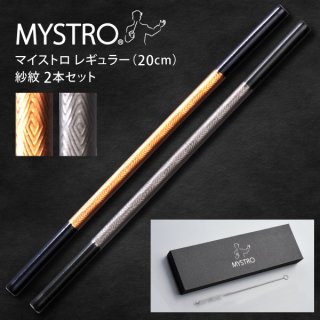 ޥȥ 쥮顼 20.0cm 2ܥå  ⡦ץ ŽȢѥå MYSTROKK-r2-smn-1531