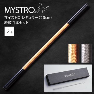 ޥȥ 쥮顼 20.0cm  ⡦ץ ŽȢѥå 1ܥå 2 MYSTROKK-r-smn