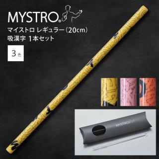 ޥȥ 쥮顼 20.0cm ۴ ԥѥå 1ܥå 3 MYSTROKK-r-knj