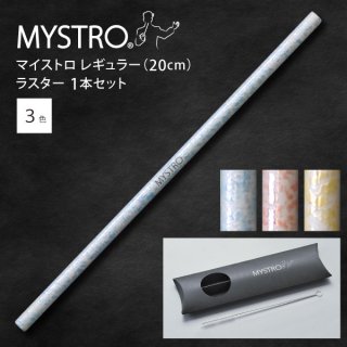 ޥȥ 쥮顼 20.0cm 饹 ԥѥå 1ܥå 3 MYSTROKK-r-rst