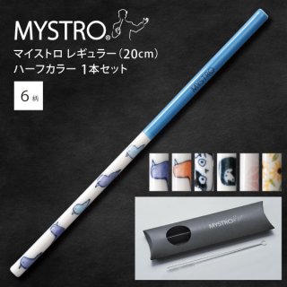 ޥȥ 쥮顼 20.0cm ϡե顼 ԥѥå 1ܥå 6 MYSTROKK-r-hlf