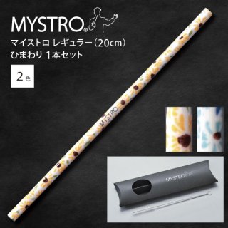 ޥȥ 쥮顼 20.0cm Ҥޤ ԥѥå 1ܥå 2 MYSTROKK-r-hmw