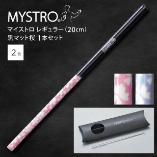 ޥȥ 쥮顼 20.0cm ޥåȺ ԥѥå 1ܥå 2 MYSTROKK-r-skr