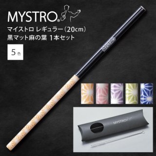 ޥȥ 쥮顼 20.0cm ޥå ԥѥå 1ܥå 5 MYSTROKK-r-anh