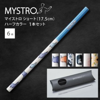 ޥȥ 硼 17.5cm ϡե顼 ԥѥå 1ܥå 6 MYSTROKK-s-hlf