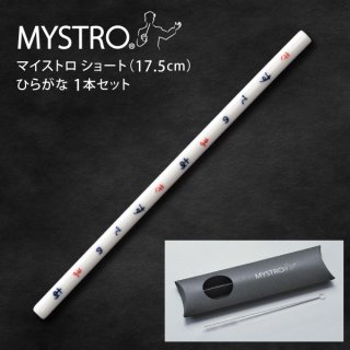 ޥȥ 硼 17.5cm ԥѥå 1ܥå MYSTROKK-s-new