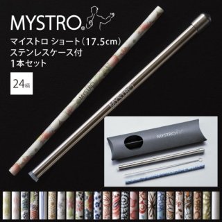 ޥȥ 硼 17.5cm ƥ쥹 1ܥå 24 ԥѥå MYSTROKK-P1175ST