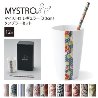 ޥȥ 쥮顼 20.0cm ֥顼å 12 ꥸʥBOXMYSTROKK-TS200