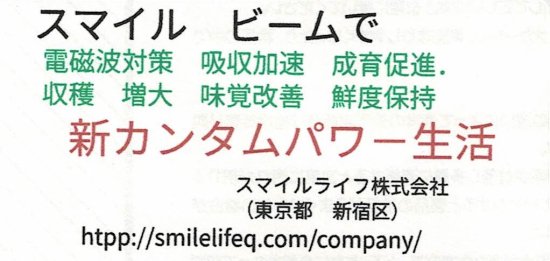 ミミズ健康法】ルンブルウエーブNEO栄養機能食品ミミズ乾燥粉末と