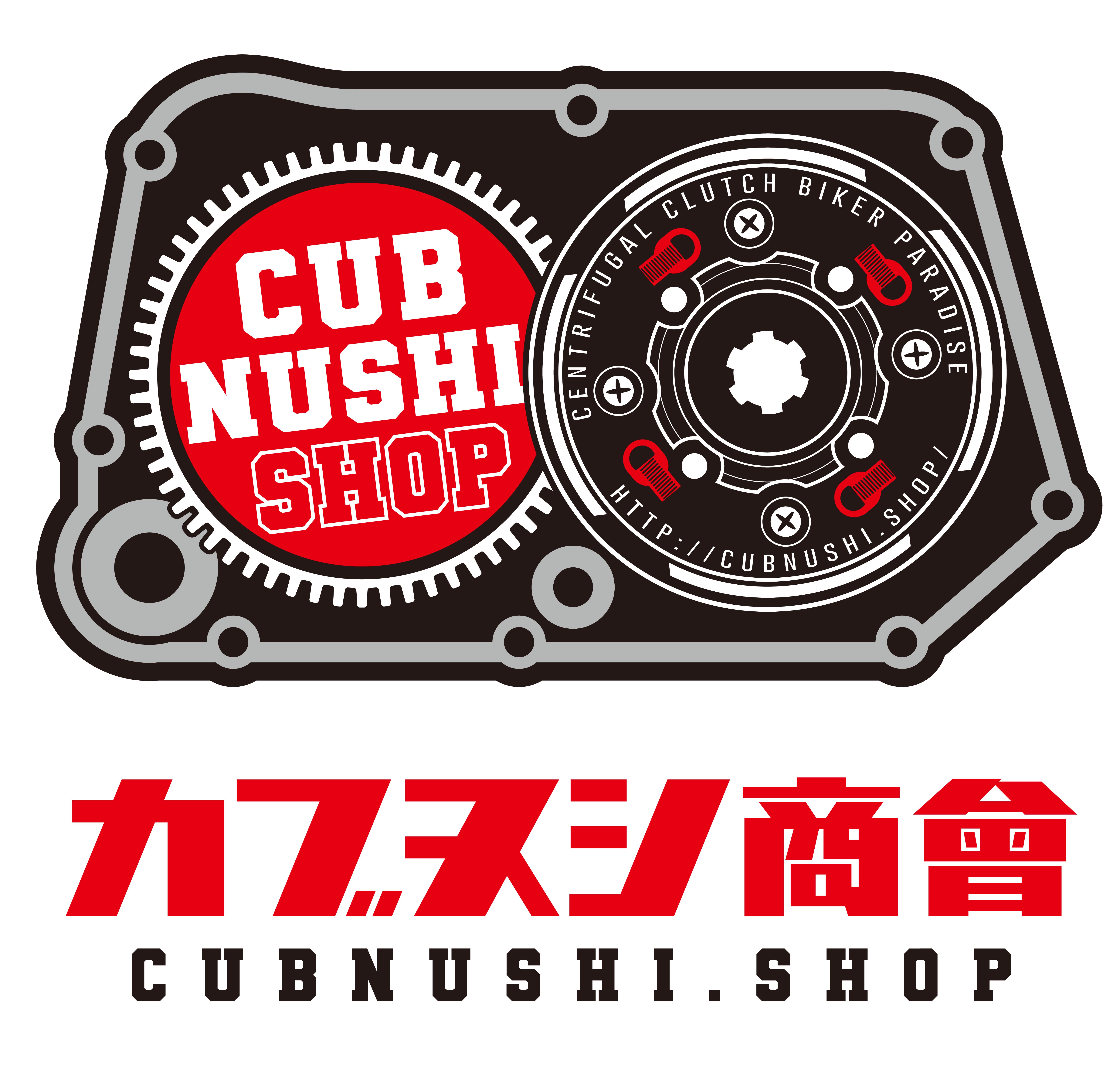 S-114 カブヌシ看板イメージステッカー（赤） - カブヌシ商會 CUBNUSHI SHOP