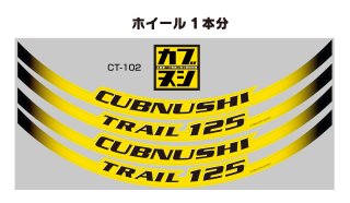 CT-102-S    CT125 ॹƥå1ʬʥ