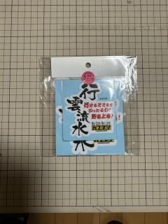 ¼  Աή S-073  /S-073 -S å