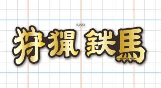 S-223 ����Ŵ�� ʬ��