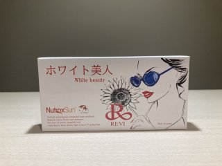 大人の上質 あき☆REVI ❤︎エンザイムGセット⑤回分☆選べる