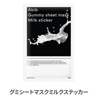 Abib ȥޥ milkƥå 1硡