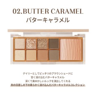WAKEMAKE ߥå֥顼󥰥ѥå 02 Butter Caramel