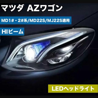 MAZDA - アフターパーツセレクション