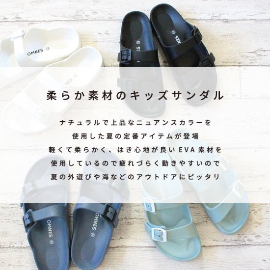 子供服 CHARMY CLOTHING STORE 【OMNES】2バンドサンダル(19cm~22cm)