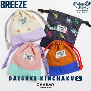 BREEZE -֥꡼- DAISUKI  (S)