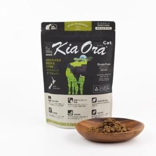 キアオラ Kia Ora グラスフェッドビーフ&レバー 【良質赤身ビーフを使用】 300g