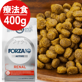 【リニューアル】 フォルツァ10 リナールアクティブ 【腎臓の健康維持のための食事療法食】 400g