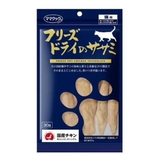 ママクック フリーズドライのササミ 30g 正規品
