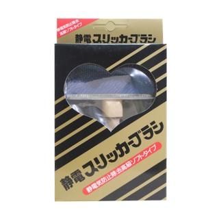 岡野製作所 静電 スリッカーブラシ