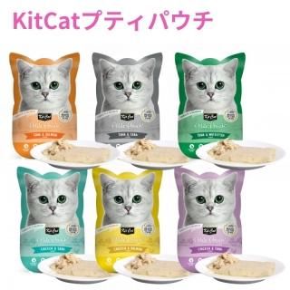 åȥå KitCat ץƥѥ 70g