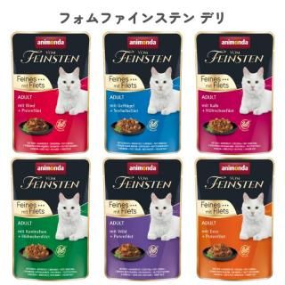 アニモンダ 猫 フォムファインステン デリ 成猫用 ウェットフード 85g