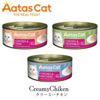 AatasCat  å åȥա ꡼ߡ󥷥꡼ 80g ǯ ̿