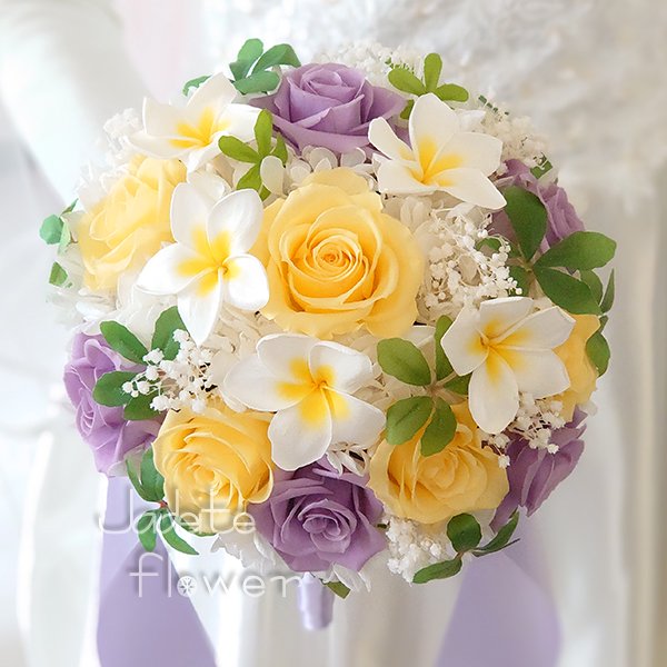 黄色と紫のバラに希少なプリザーブドフラワーのプルメリアで可愛らしいラウンドブーケ