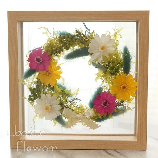 プリザーブドフラワーギフト・ハピネス【ジェイダイトフラワー