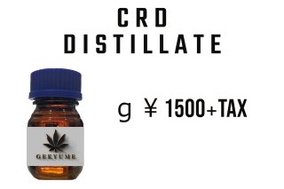 CRD Distillate 