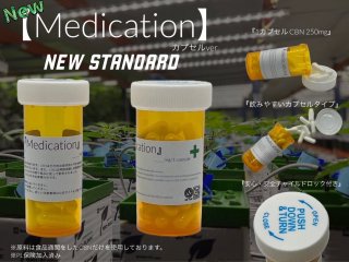 <img class='new_mark_img1' src='https://img.shop-pro.jp/img/new/icons1.gif' style='border:none;display:inline;margin:0px;padding:0px;width:auto;' />б MedicationCBD CBN CBG ץver  250mg 