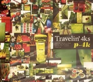 CDTravelin' 4ks(p4-k)