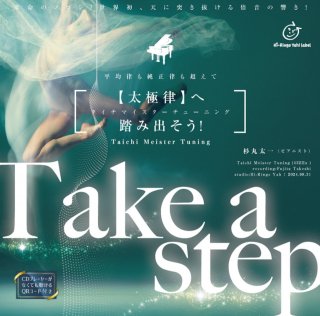 CDۡNEW1130ȯ䡿ʿΧΧĶơΧۤƧ߽ФTake a step