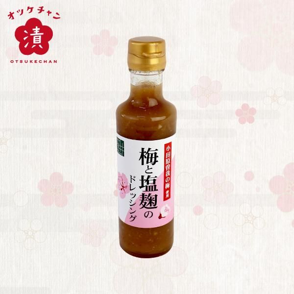 塩麹様　お取り置き 吉市醤油店 塩麹 〔180g×5〕 調味料 ｜ 産直お取り寄せニッポン