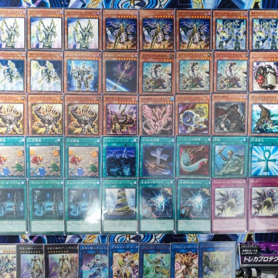 遊戯王 オルフェゴールデッキ 構築済みデッキ スリーブ付き - ヤマトレ！ 遊戯王販売