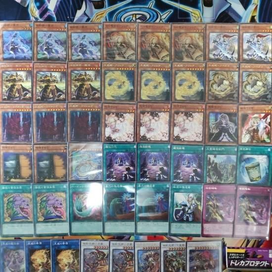 遊戯王 天威相剣デッキ 相剣デッキ 構築済みデッキ スリーブ付き - ヤマトレ！ 遊戯王販売