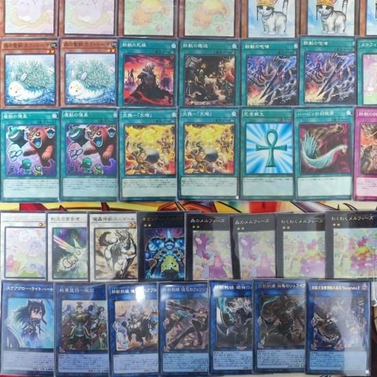 遊戯王　鉄獣メルフィーデッキ　構築済みデッキ　スリーブ付き - ヤマトレ！　遊戯王販売