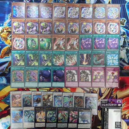 遊戯王 電脳堺構築済みデッキ EX有り スリーブでんのうかい電脳界 