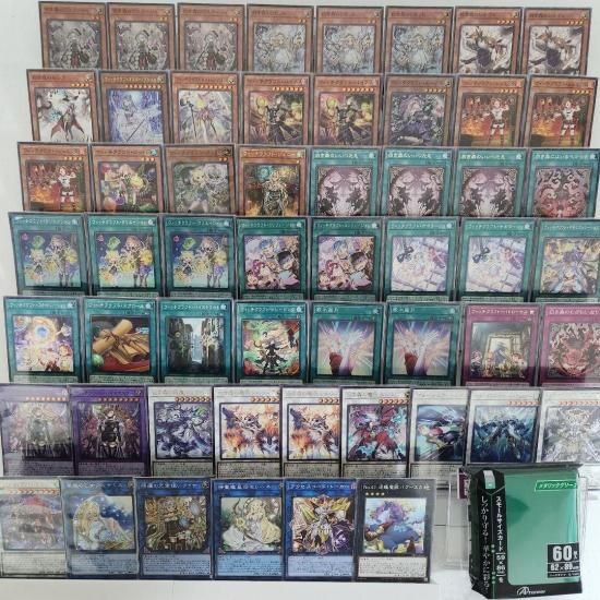 遊戯王 白き森ウィッチクラフトデッキ | スリーブ付きデッキ