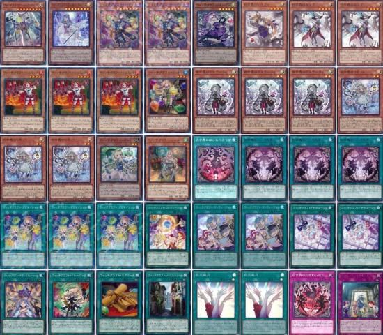 60ウィッチクラフト デッキ 遊戯王 本格構築済みデッキ 高レアリティ 白き森 60ウィッチクラフト デッキ 遊戯王 本格構築済みデッキ 高