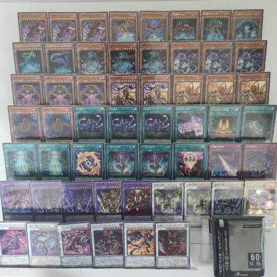 遊戯王 地縛神デッキ | 構築済みデッキ - ヤマトレ！ 遊戯王販売